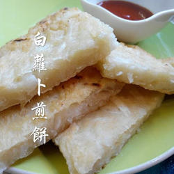 白萝卜煎饼的做法[图]
