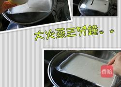 芒果卷的做法图解2