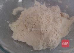 百香果司康的做法图解1