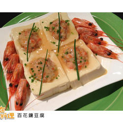 料理百花镶豆腐的做法[图]