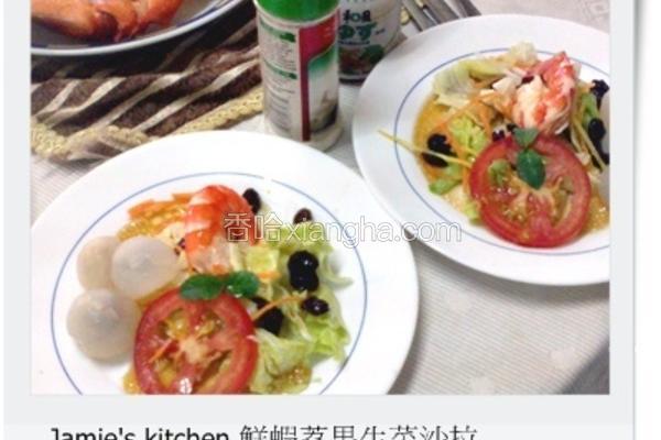 佐香橙柚子油醋