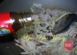 油香桂竹笋的做法图解4