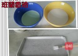 香芒糯米卷的做法图解1