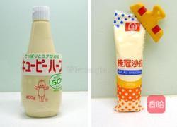 ♠凉拌皮蛋3♠的做法图解5