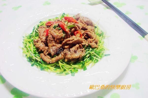 蚝油牛肉