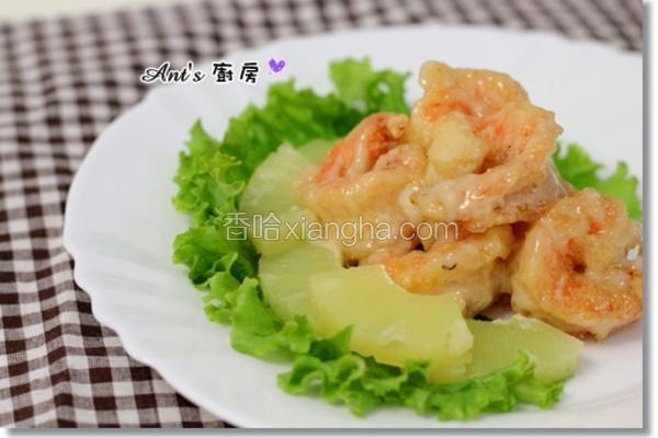 凤梨虾球