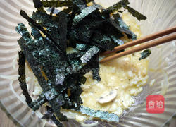 海苔米咸派的做法图解3