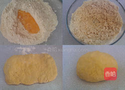 百香果司康的做法图解2