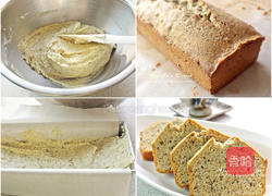 伯爵红茶磅蛋糕的做法图解5