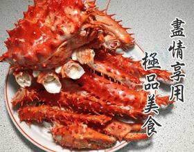 清蒸帝王蟹[图]