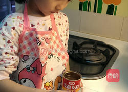 美人鱼的做法图解4