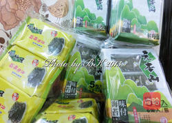 元本山海苔的做法图解10