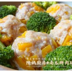 南瓜鲜肉球的做法[图]