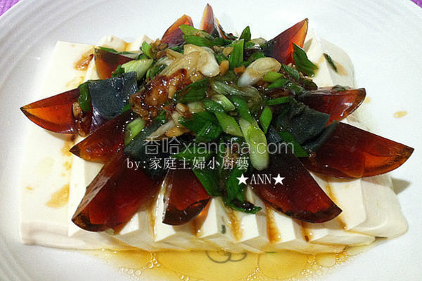 皮蛋凉拌水豆腐