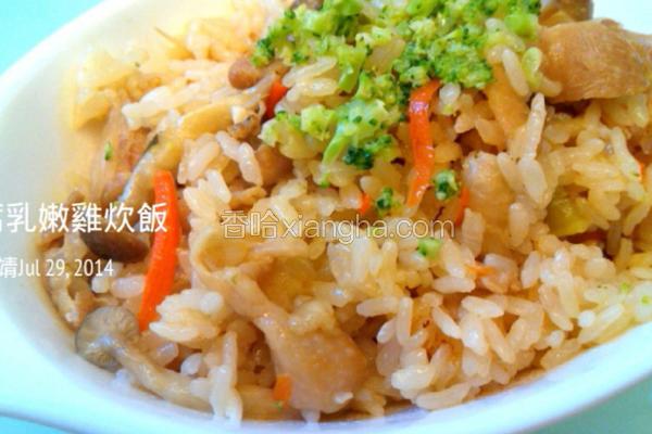 腐乳嫩鸡炊饭