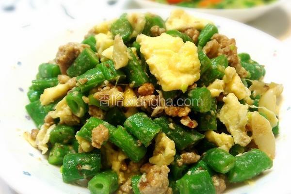四季豆炒蛋