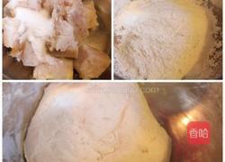 芋头肉松Q饼的做法图解1