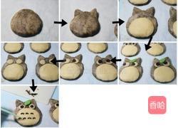 造型饼干的做法图解7