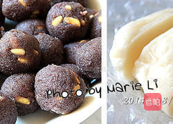 松子酥的做法图解9