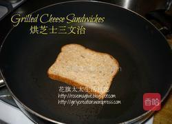 烤芝士三文治的做法图解1