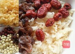 红枣银耳莲子汤的做法图解1