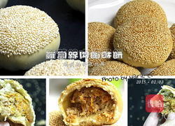 萝卜丝肉馅酥饼的做法图解12