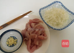 虱目鱼水饺的做法图解1