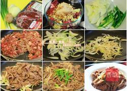姜汁牛肉烧的做法图解1