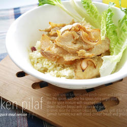 孜然鸡肉香料饭的做法[图]