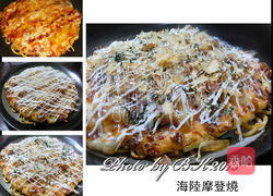 海陆摩登烧的做法图解7