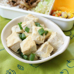 味噌冻豆腐的做法[图]