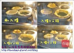 抹茶奶酪酥皮塔的做法图解3