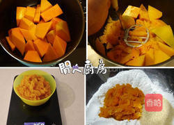 南瓜红豆煎饼的做法图解1