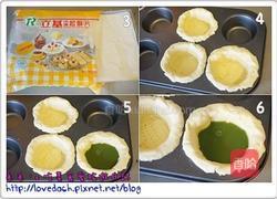 抹茶奶酪酥皮塔的做法图解2