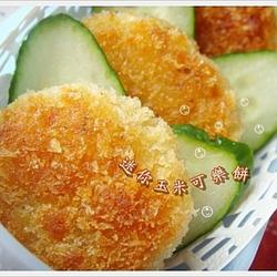 迷你玉米可乐饼的做法[图]