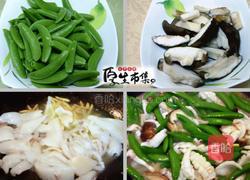 甜豆香菇炒墨鱼的做法图解1