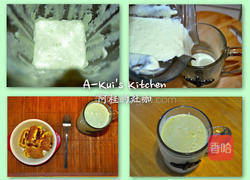 酪梨牛奶的做法图解4