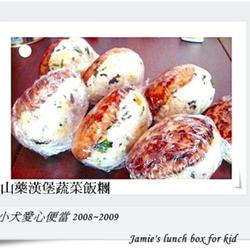 山药汉堡饭团的做法[图]