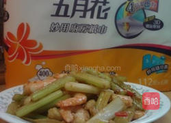 西芹炒海鲜的做法图解6