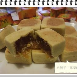 手工凤梨酥的做法[图]