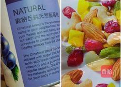 面包布丁的做法图解6