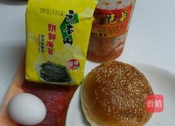 泡菜海苔蛋堡的做法图解1