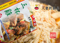 一天橄榄油人妻的做法图解3