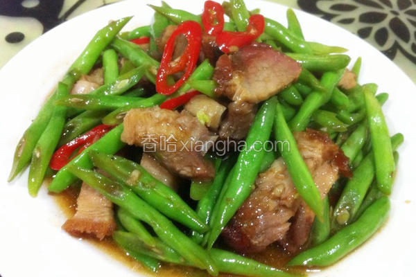四季豆炒烧肉