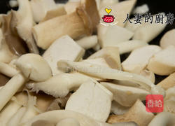 一天橄榄油人妻的做法图解2