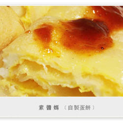 自制蛋饼的做法[图]