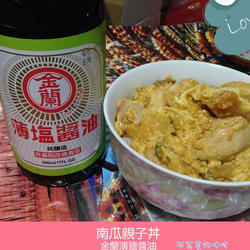 金兰薄盐酱油的做法[图]