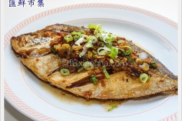 干烧银月鲳