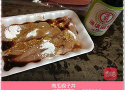 金兰薄盐酱油的做法图解2