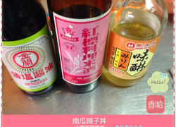 金兰薄盐酱油的做法图解6
